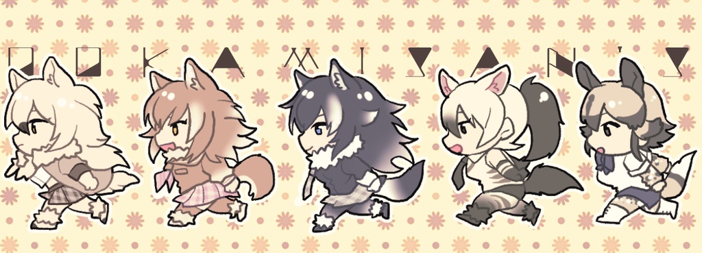 走るオオカミさん’Sマスキングテープ