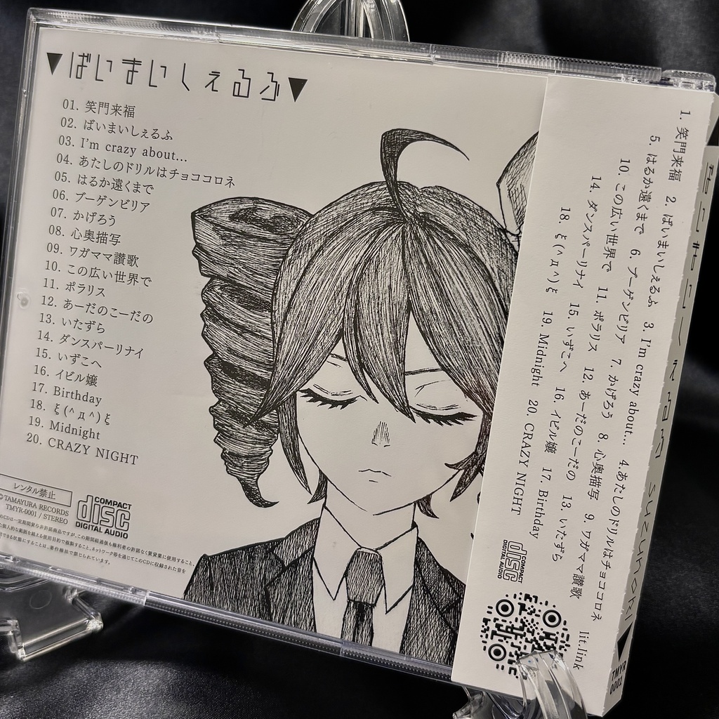 1st Album『ばいまいしぇるふ』