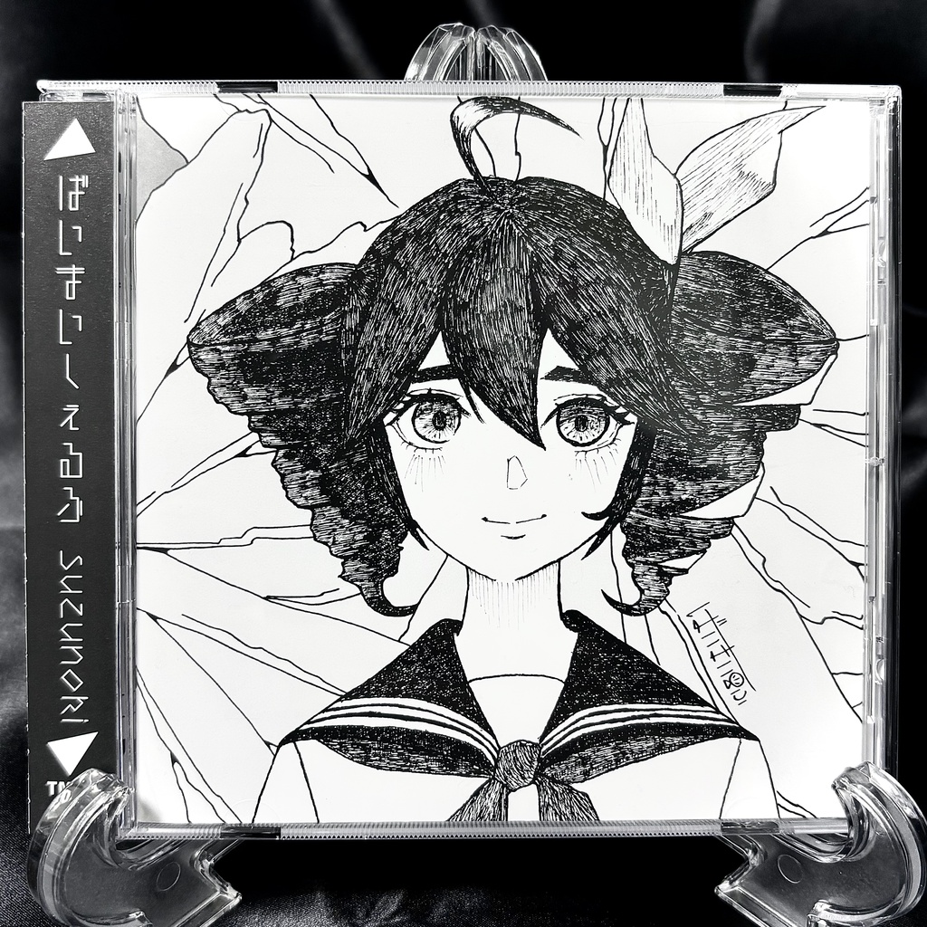 1st Album『ばいまいしぇるふ』