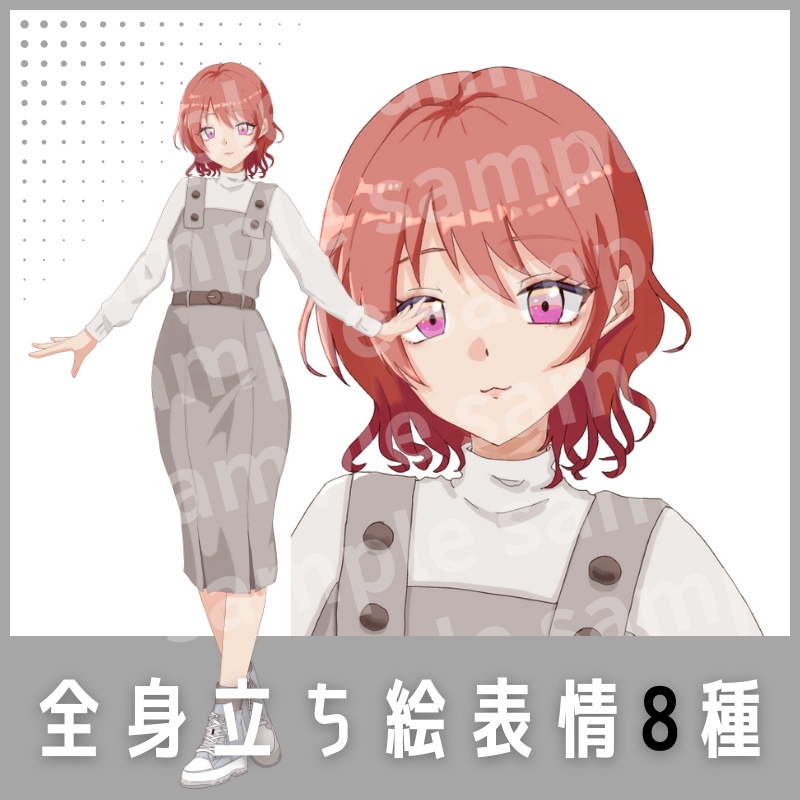 立ち絵_01_赤～ピンク髪の女の子