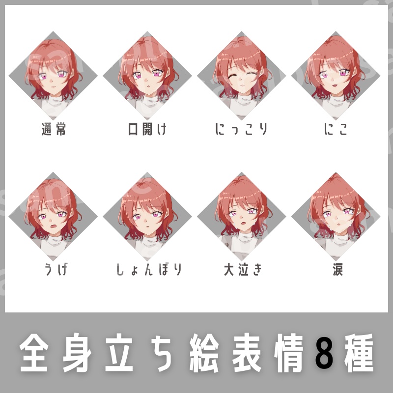 立ち絵_01_赤~ピンク髪の女の子