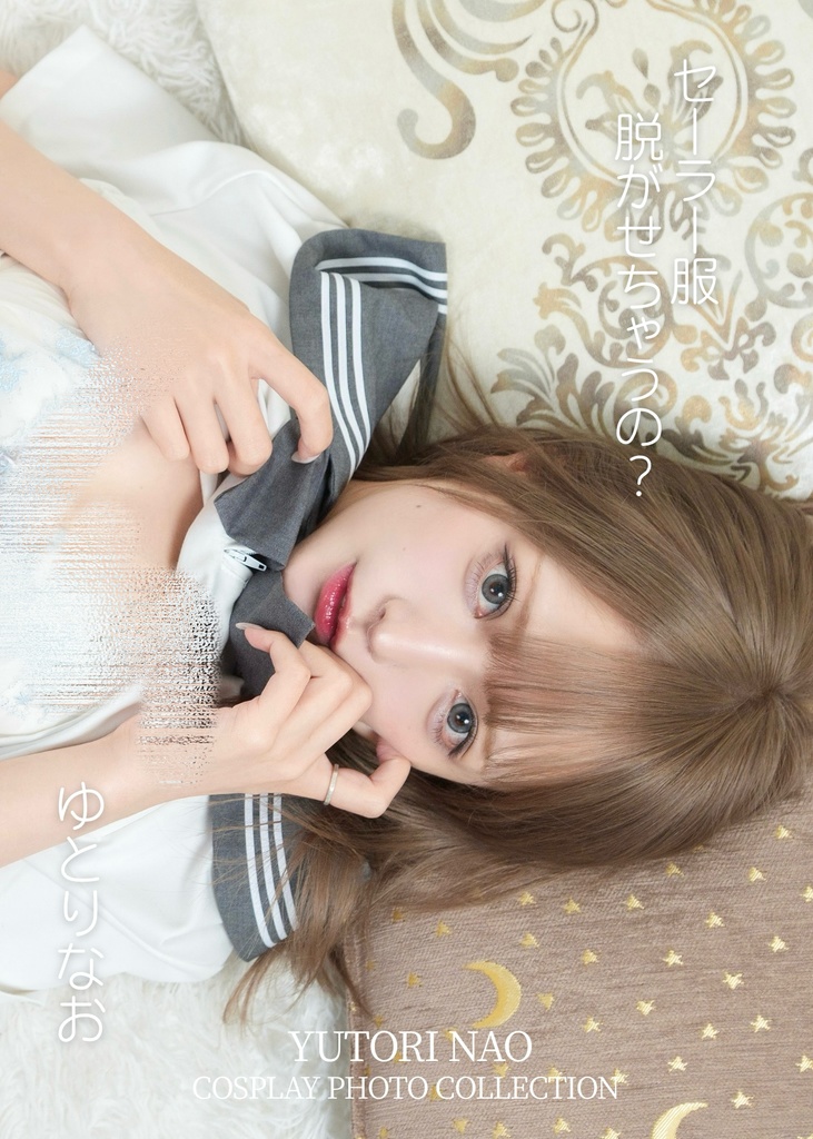 セーラー服写真集