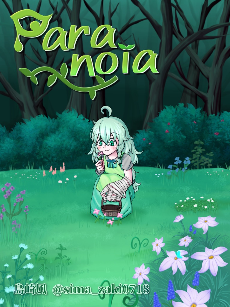 Paranoia