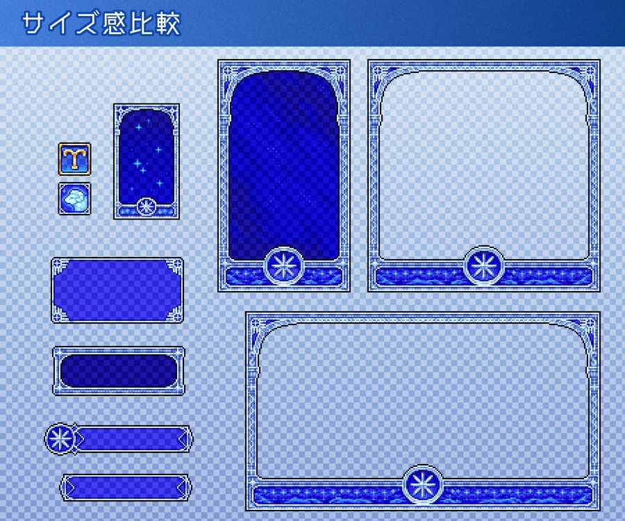 十二星座のドット素材セット