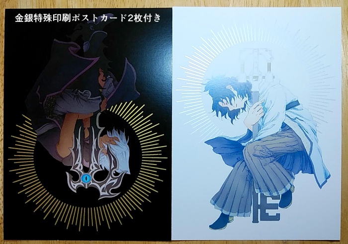 【画集】beautiful days