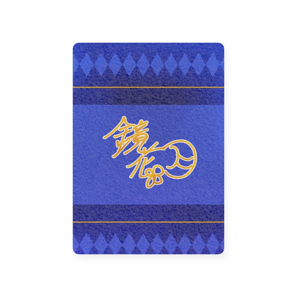 ツキ ホログラムカード