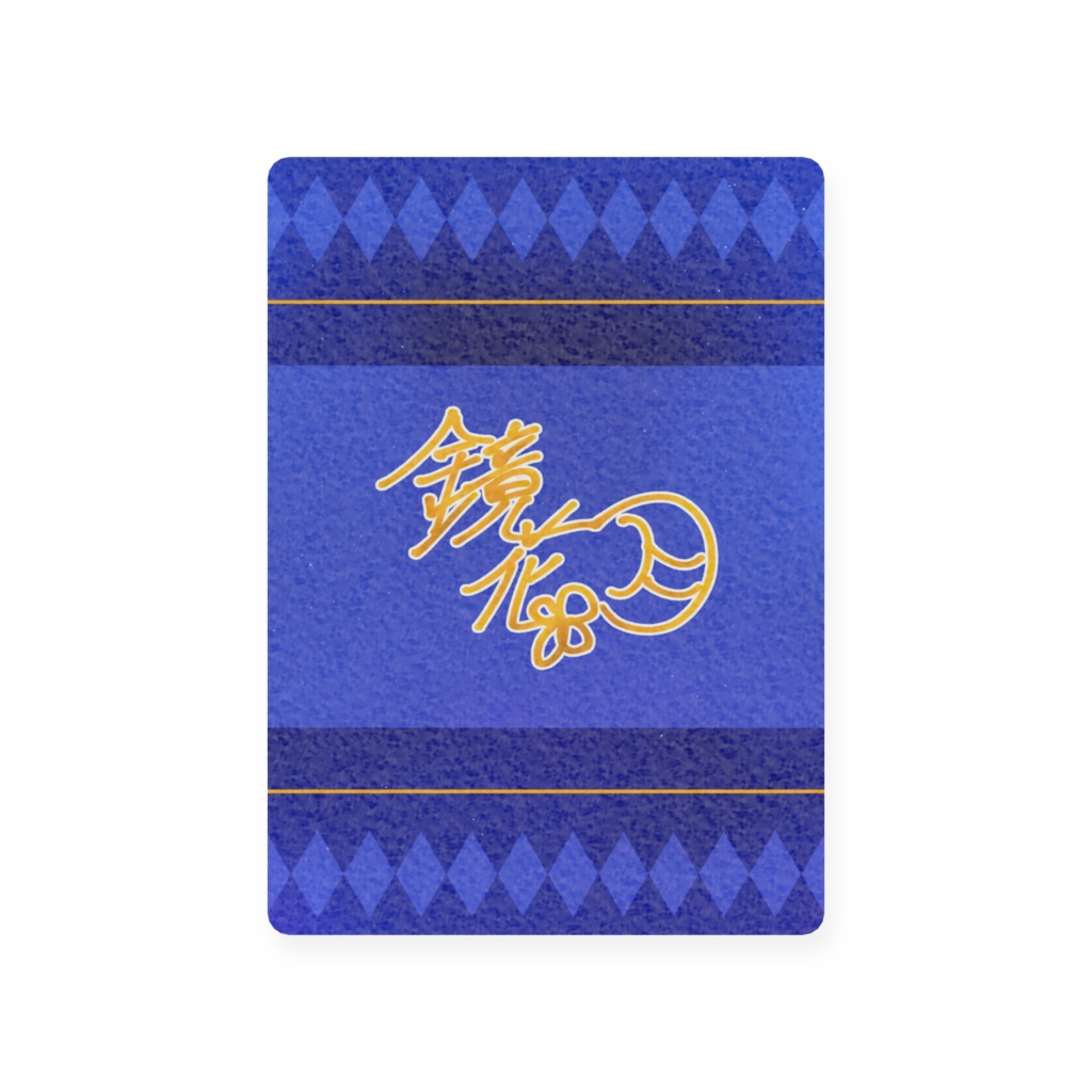 サク ホログラムカード