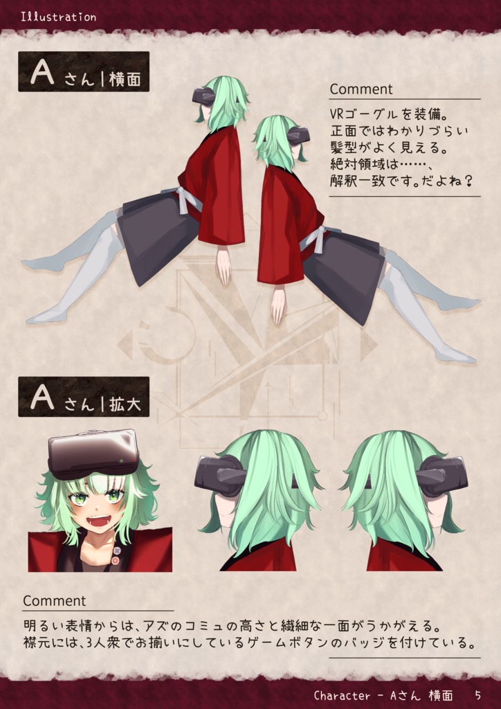 オリジナル曲『ハレルヤ』高音質版&デジタルコンプリートパック【VTuberオリジナル曲】