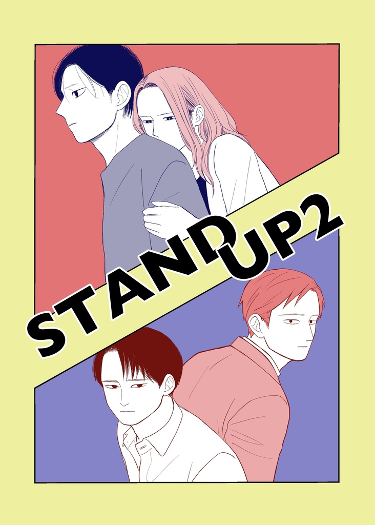 STAND UP 2