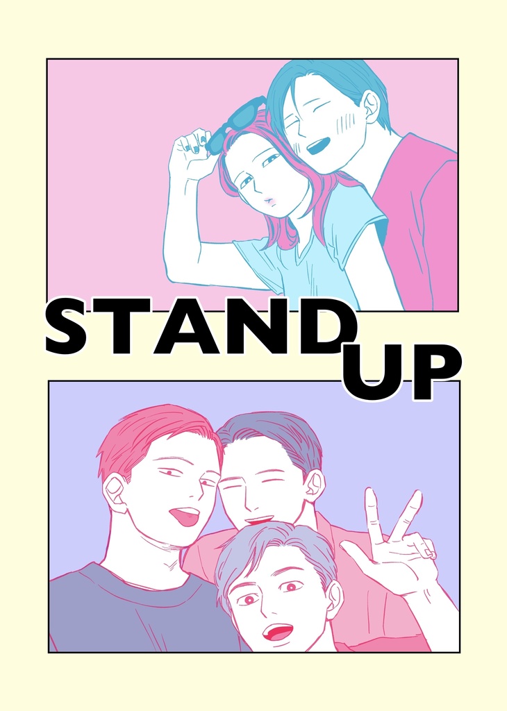 STAND UP 1