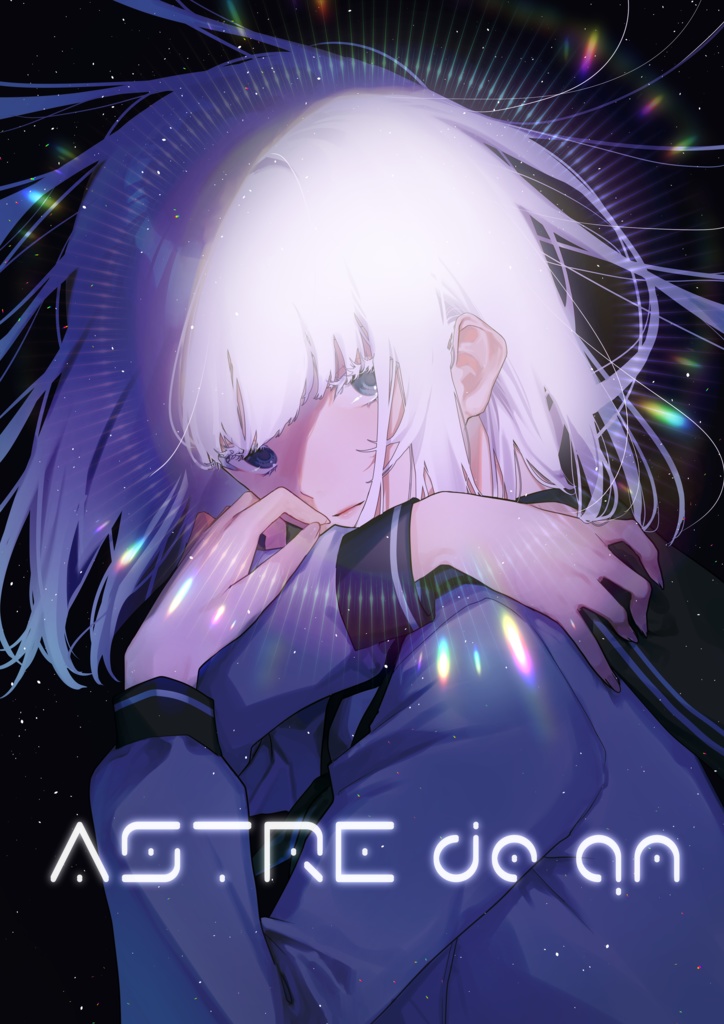 【イラスト本】ASTRE de qn