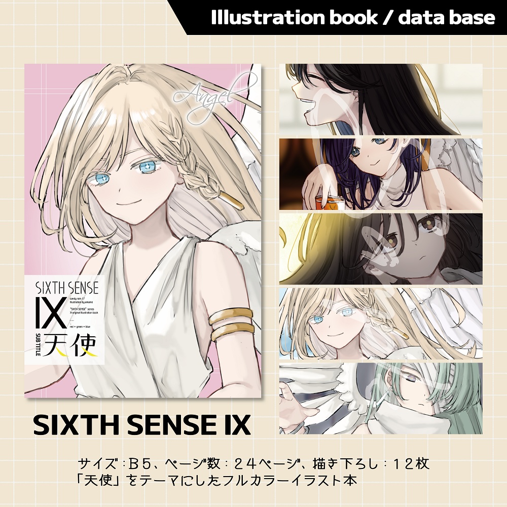 九州コミティア9新刊