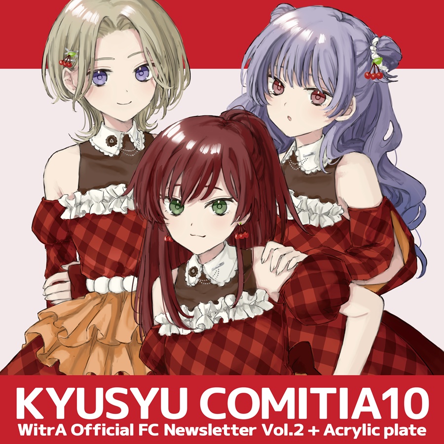 九州コミティア10新刊