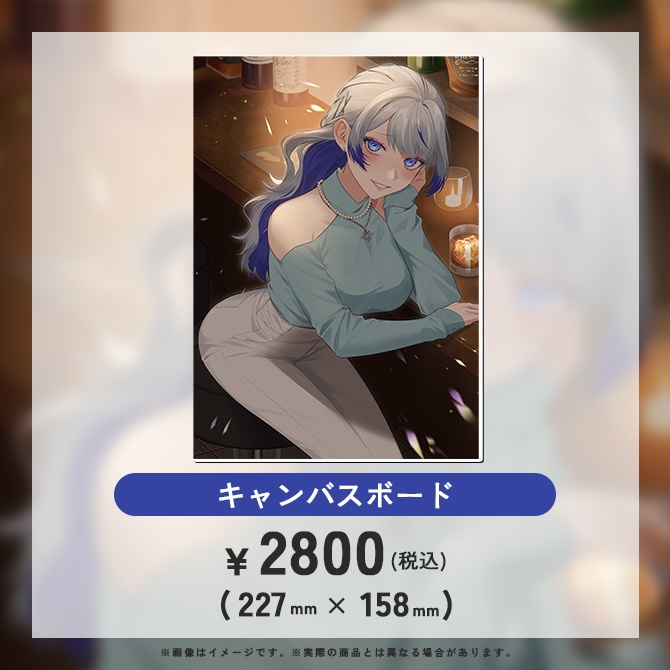 紫倉雪兎2024年誕生日記念グッズ