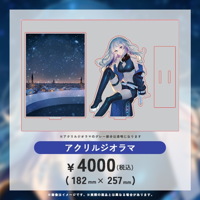 紫倉雪兎 1周年記念グッズ