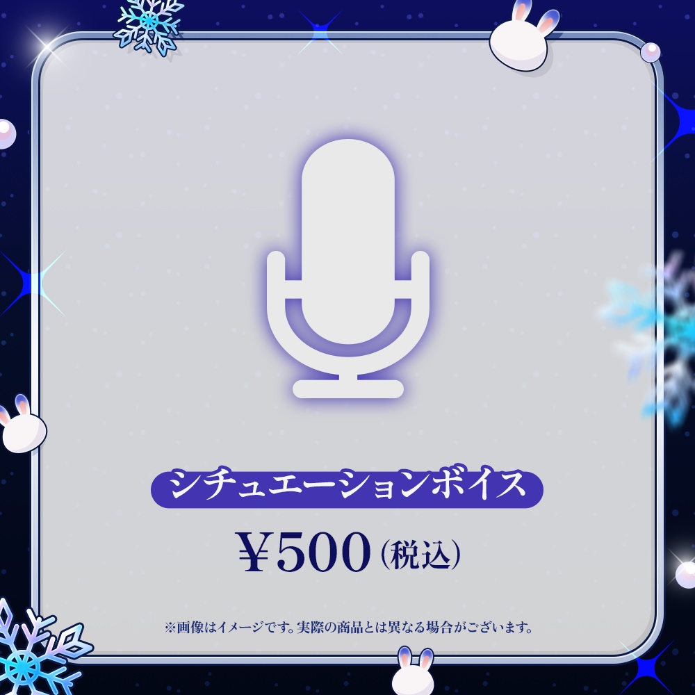 2025年誕生日グッズ