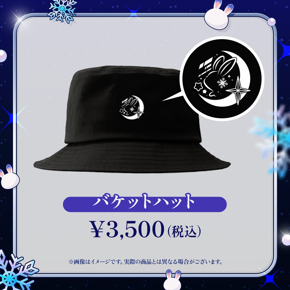2025年誕生日グッズ