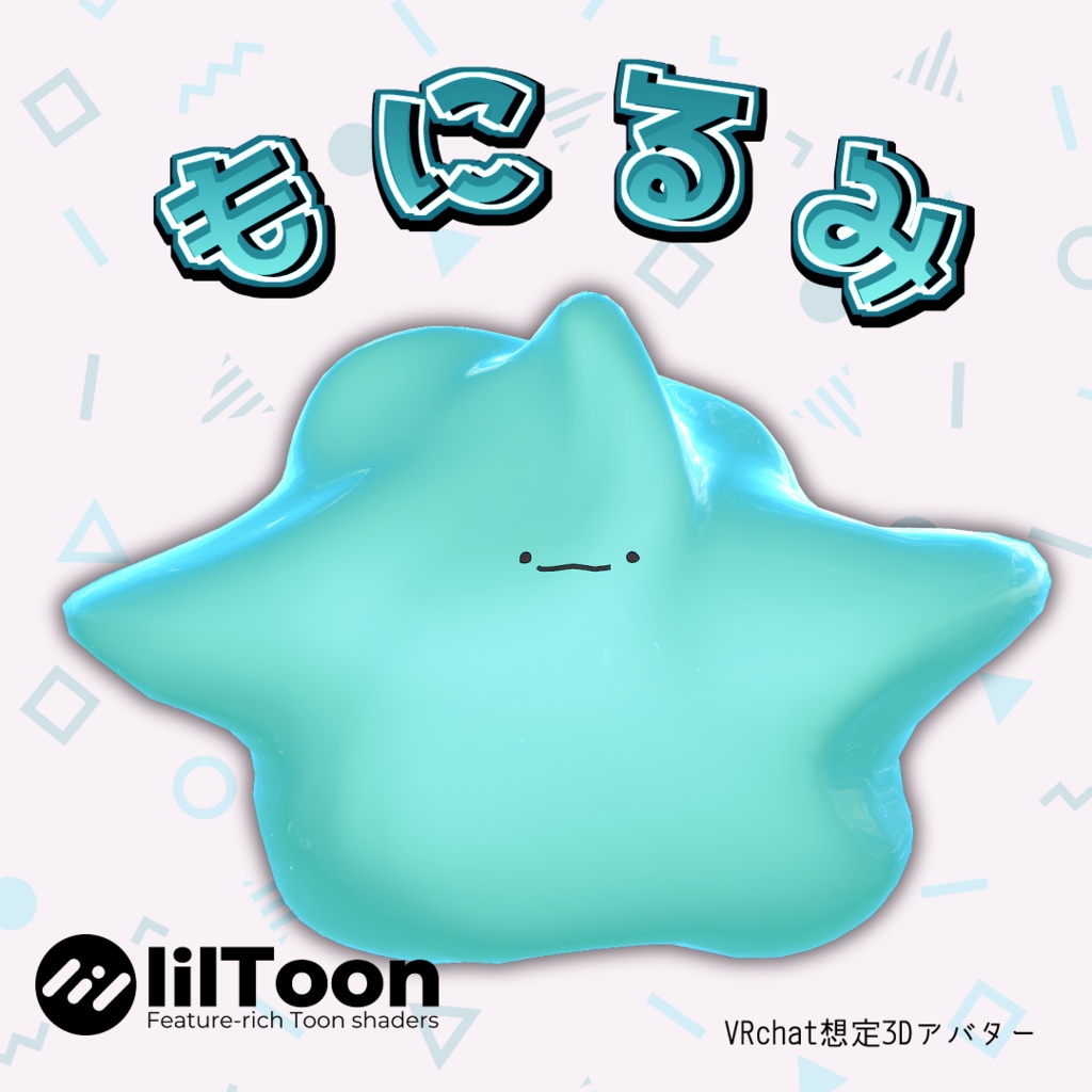 VRC想定3Dモデル「もにるみ」