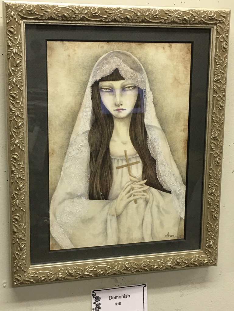 安蘭作品「Demonish」