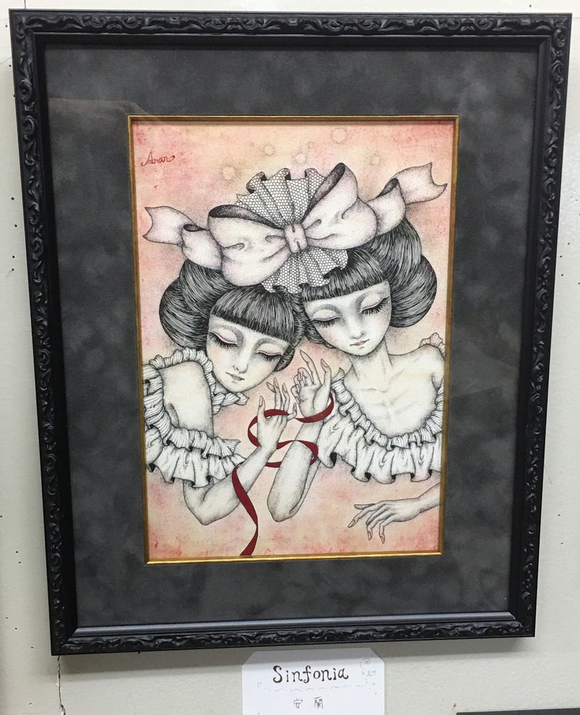 安蘭作品「Sinfonia」