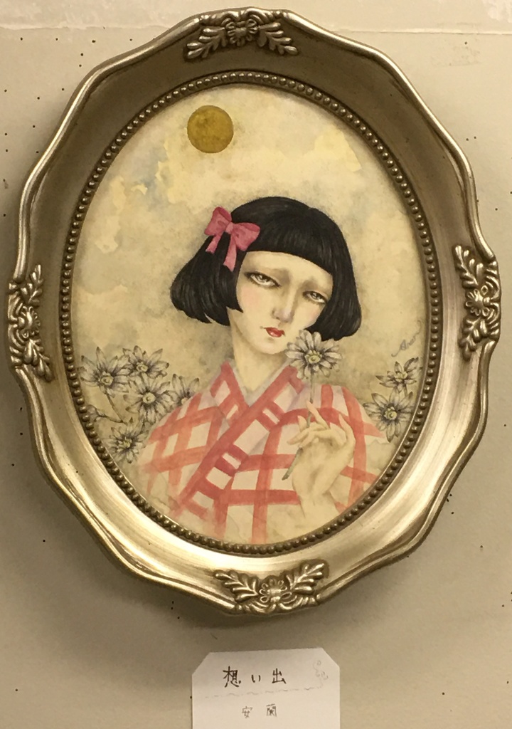 安蘭作品「想い出」