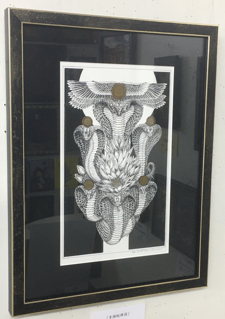 黒田麓作品「多頭蛇神図」（送料込み）