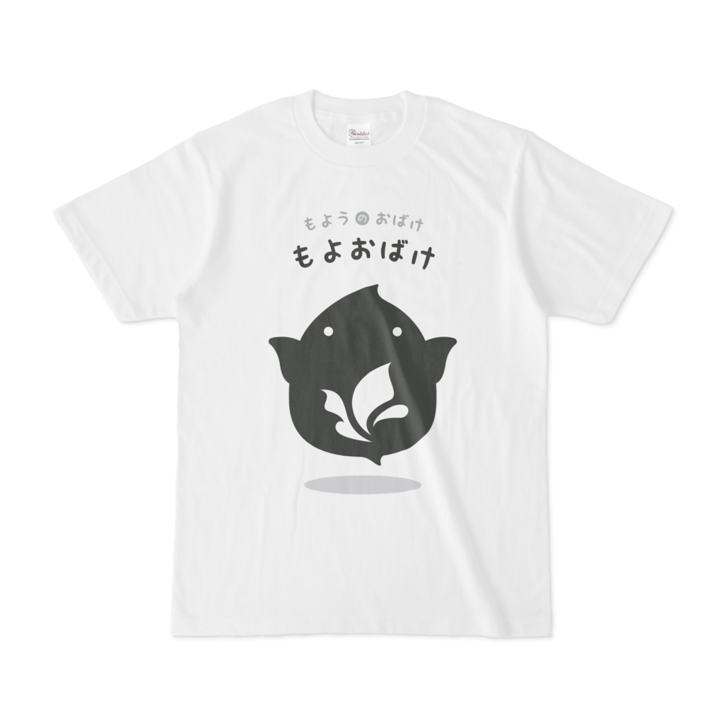 Tシャツ「もよおばけ」