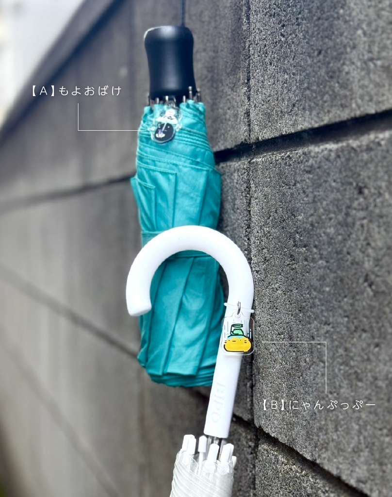 アクリルアンブレラマーカー