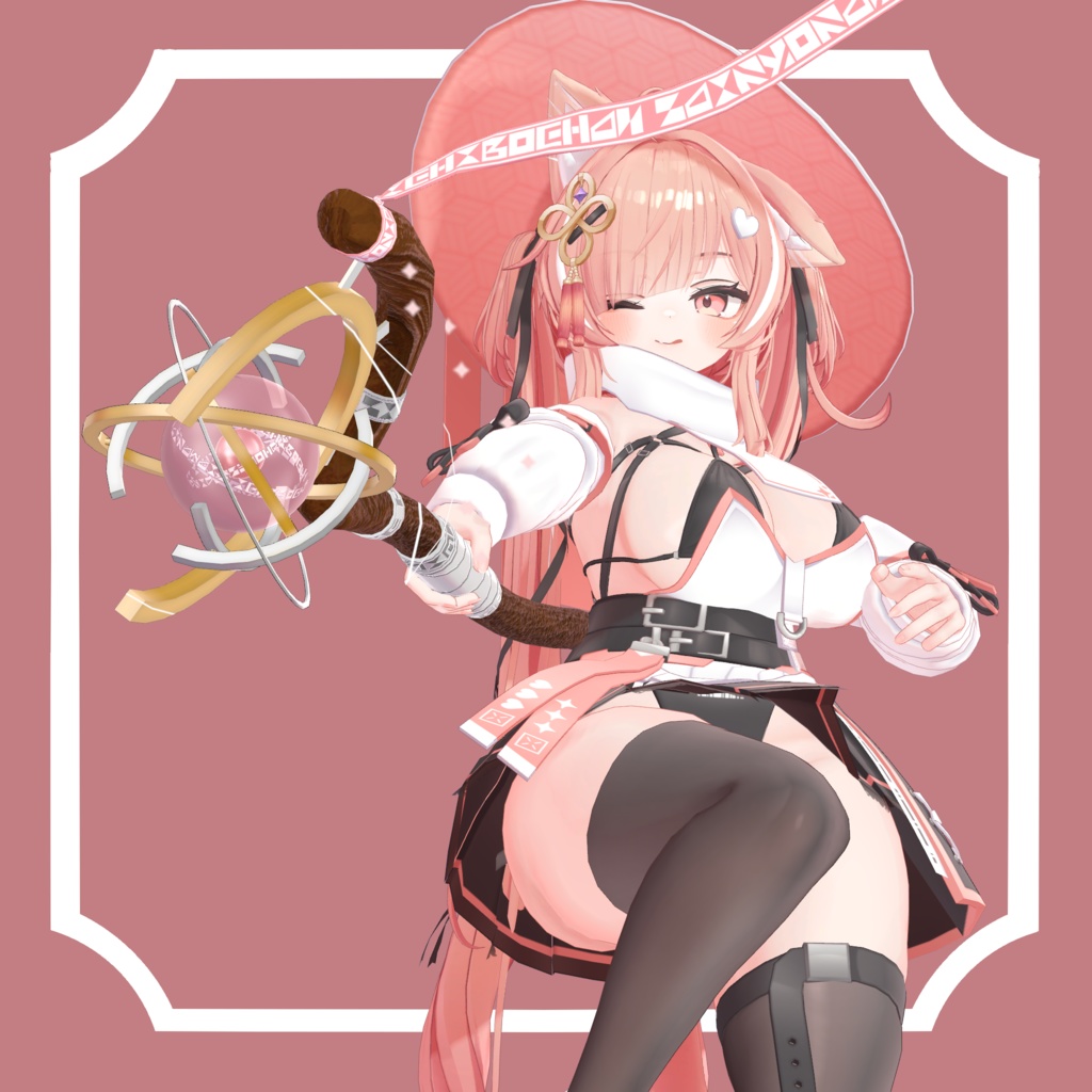 【VRChat向け】魔法の杖【いちごちゃん使用想定】