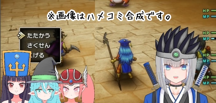 【VTuber/配信者向け】DQ3風 職業アタマ素材(透過.png)