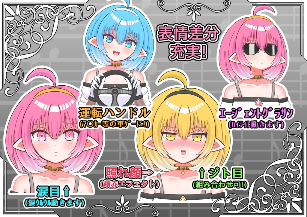 【超特価セール中!】【限定1点】長耳ふんわりボブの女の子(赤)【Live2D全身モデル】