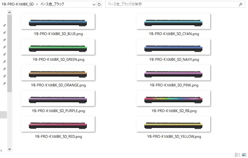 【2D画像/配信素材】ゲーミングキーボード(※静止画版)【手描き/透過png素材】