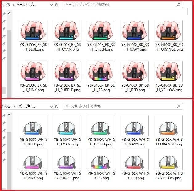 【配信素材】光る!動く!ゲーミングマウス【Live2Dアイテム(&静止画png素材)】(VTS用)