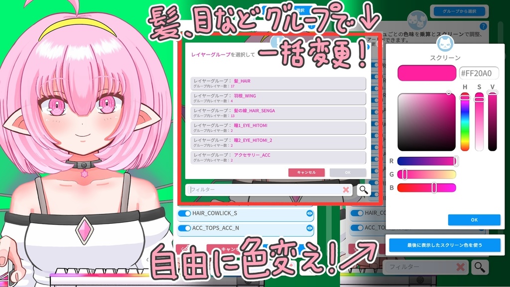 【Live2D汎用モデル】(色替え自由!)長耳ふんわりボブの女の子【AI不使用/全手描き】