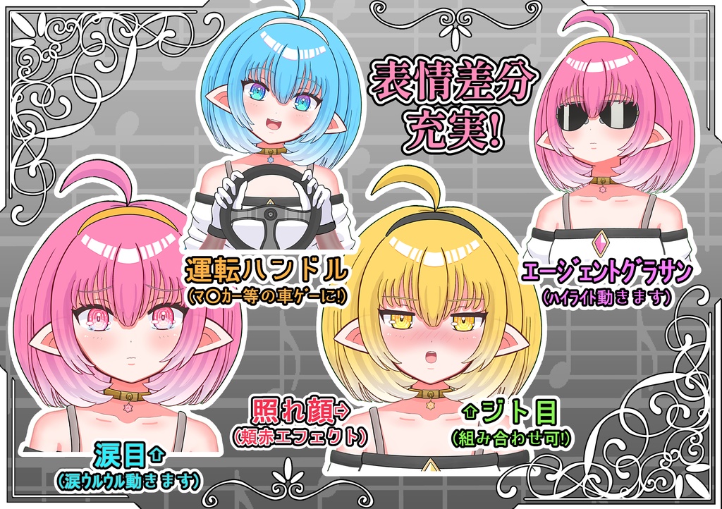 【Live2D汎用モデル】(色替え自由!)長耳ふんわりボブの女の子【AI不使用/全手描き】