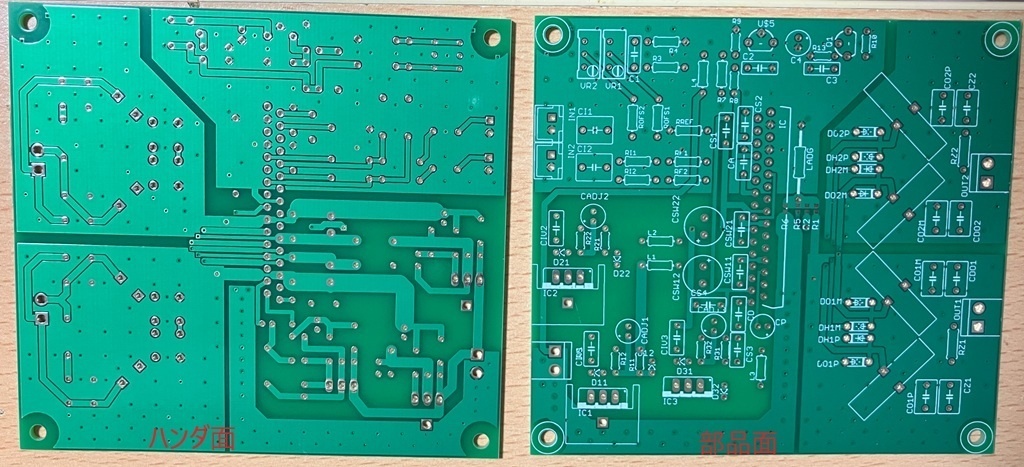 TA2020-020 Class-T アンプ基板