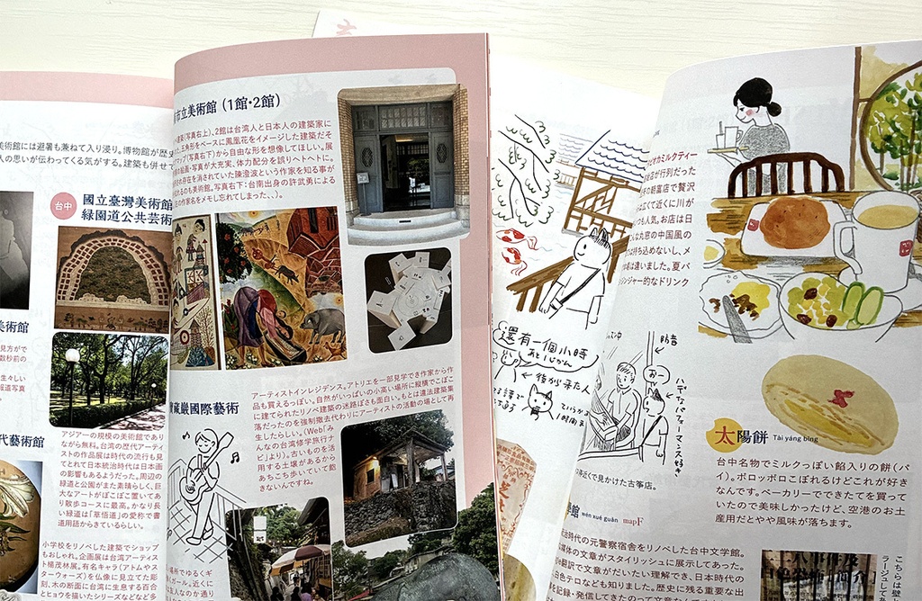 中国語を始めて半年 初の台湾44日 お試し暮らし