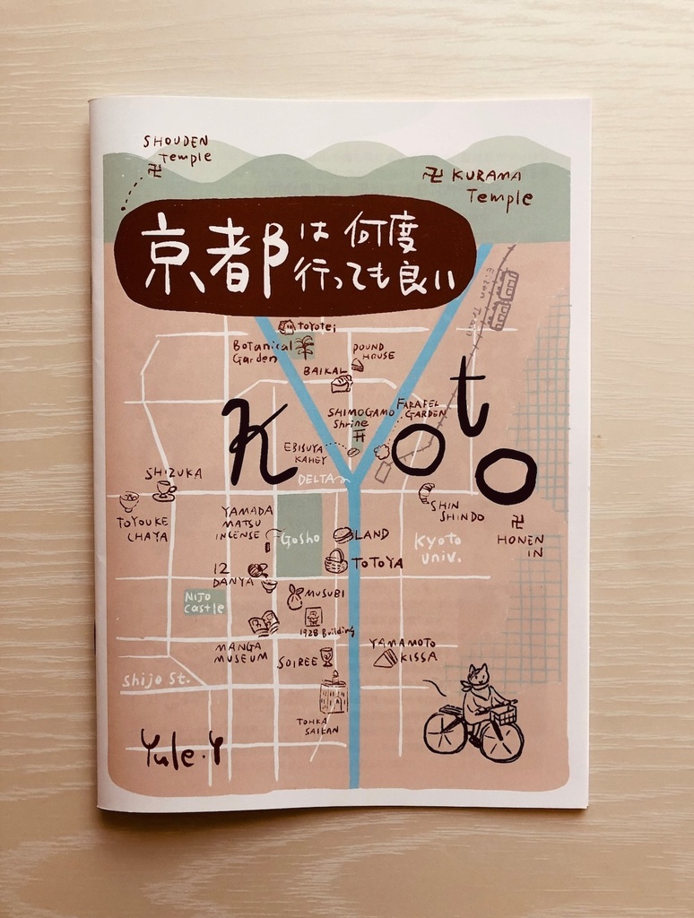 京都は何度行っても良い
