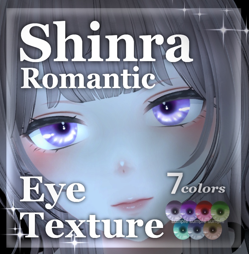 💗shinra romantic eye texture💗