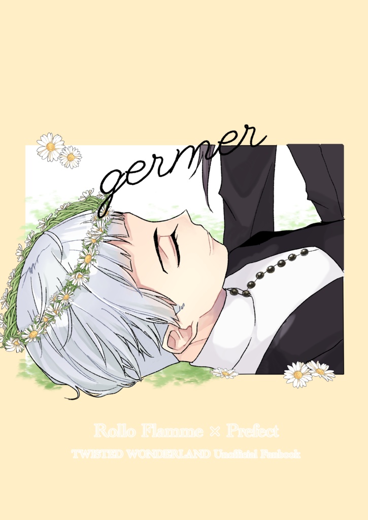 【ロロ監♀】germer