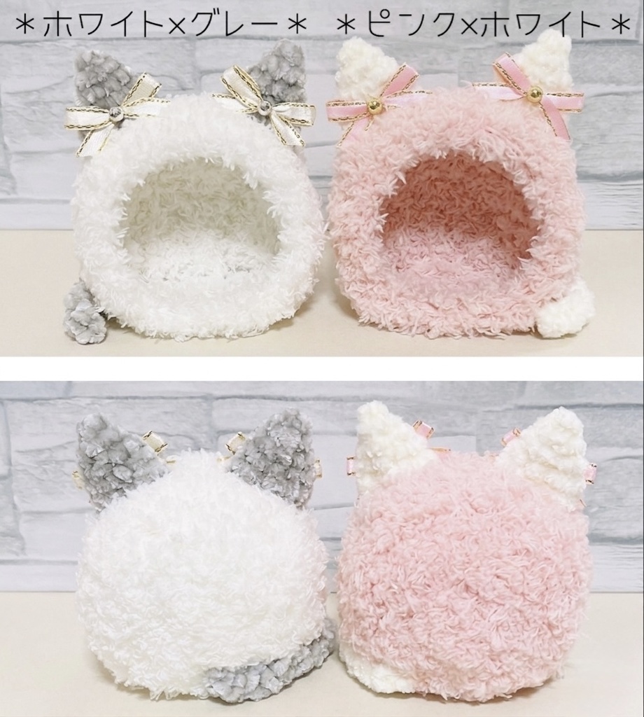 ★条件あり!★【送料込】おまんじゅう着ぐるみ*ねこ*