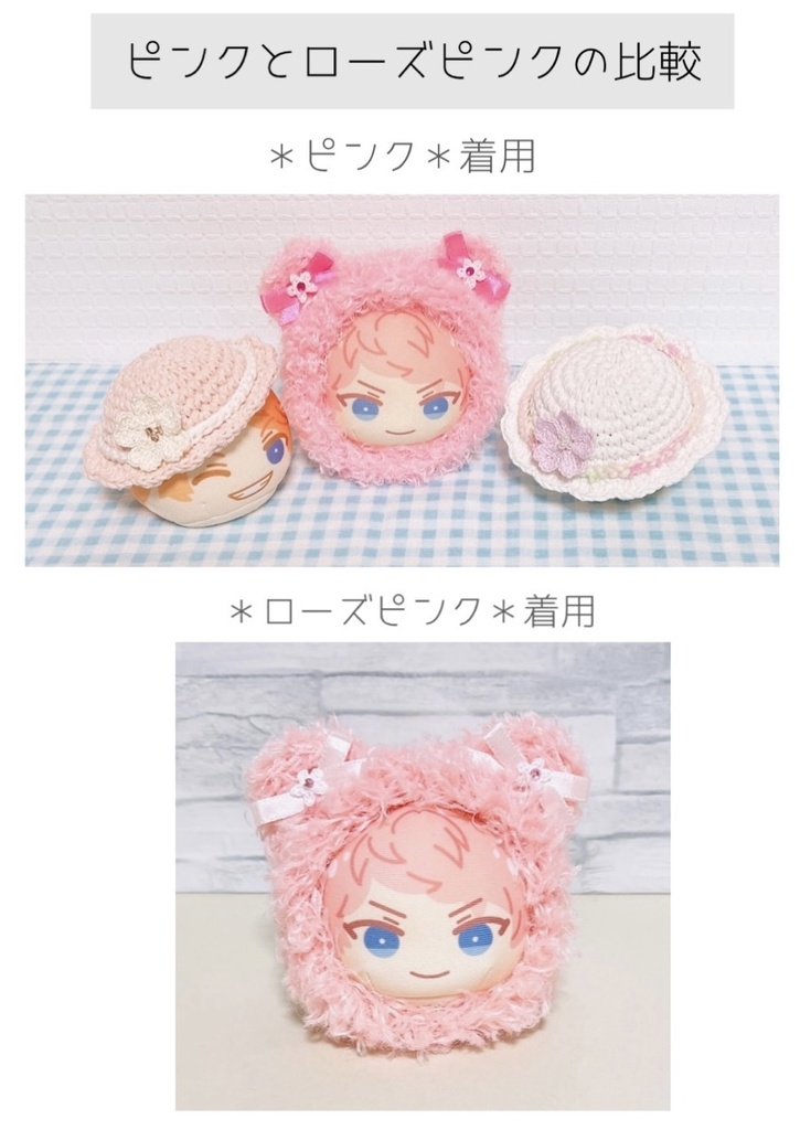 【送料込】おまんじゅう着ぐるみ*くま*