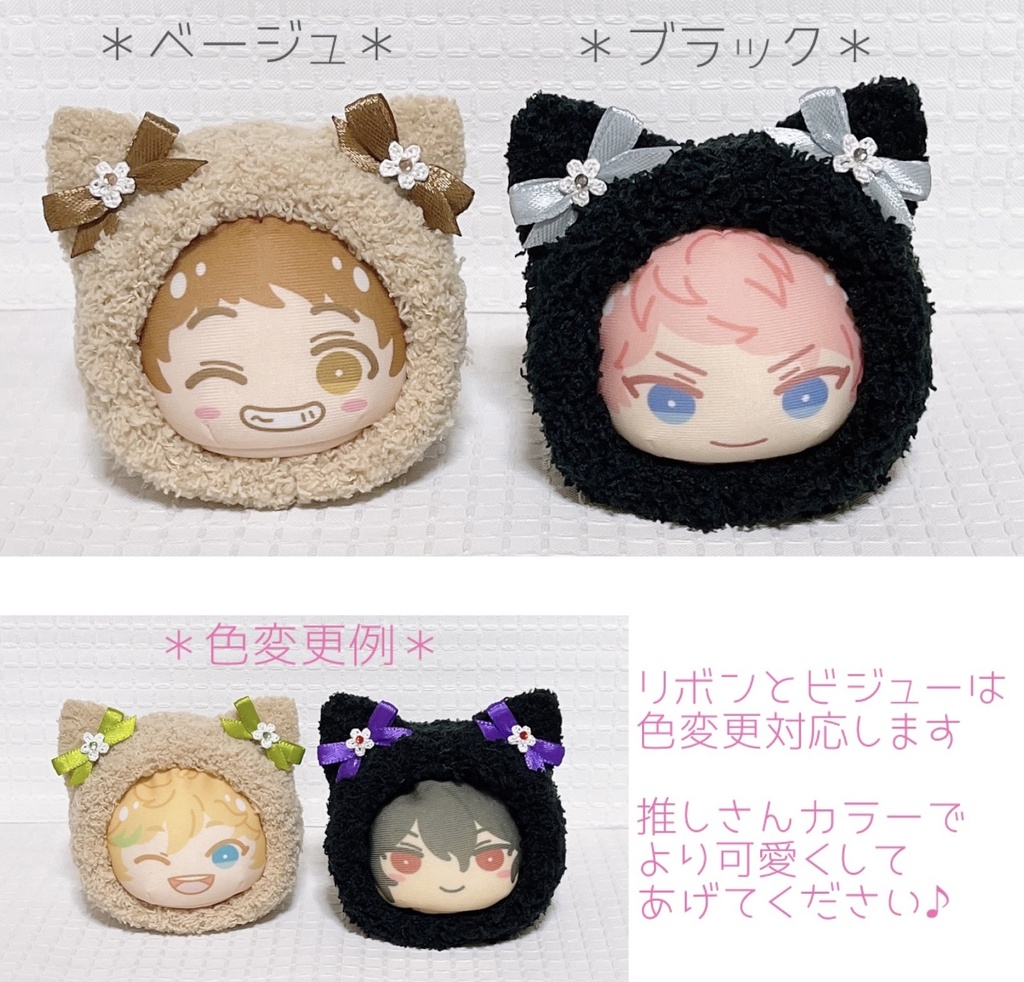 再【送料込】おまんじゅう着ぐるみ＊ねこ