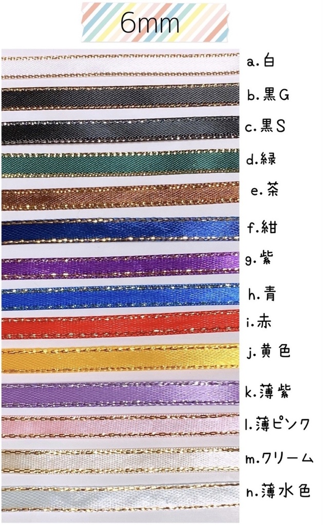 【送料込】おまんじゅう着ぐるみ*ねこ*