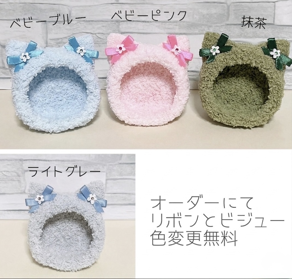 ★条件あり!★【送料込】おまんじゅう着ぐるみ*ねこ*