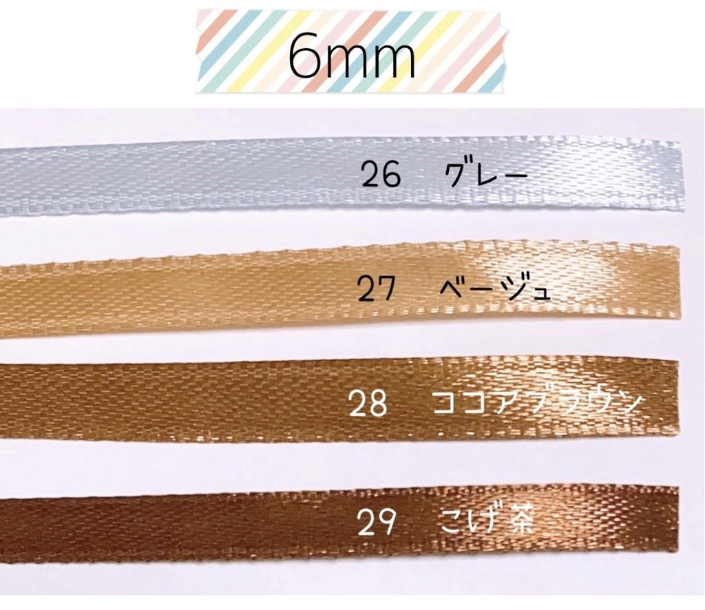 【送料込】おまんじゅう着ぐるみ*ねこ*