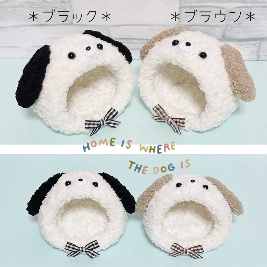 【送料込】おまんじゅう着ぐるみ*犬*