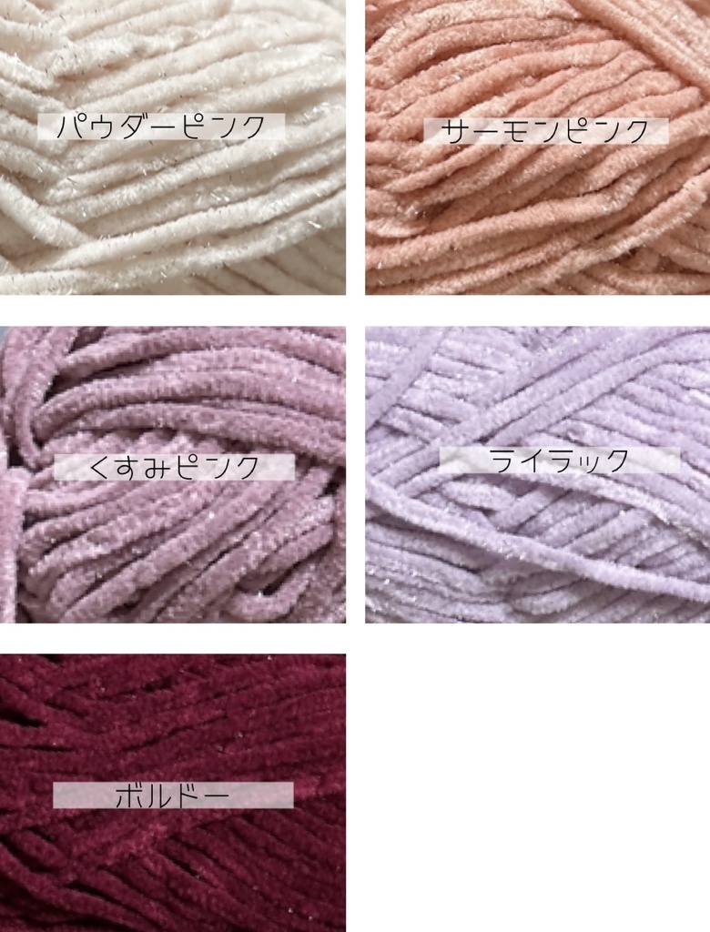 ぬい服*ヘッドドレス