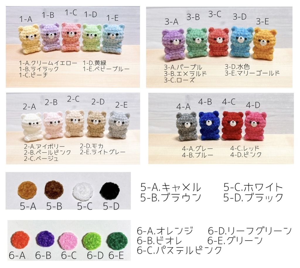 ぬい服*ヘッドドレス