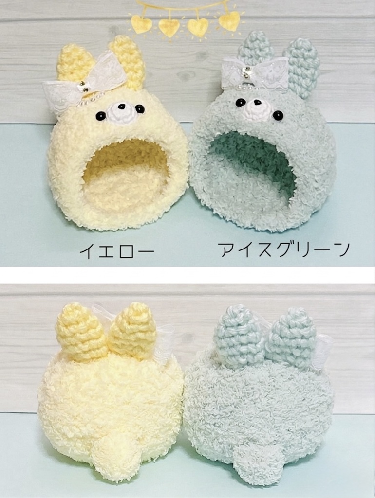 【送料込】おまんじゅう着ぐるみ＊うさぎ＊